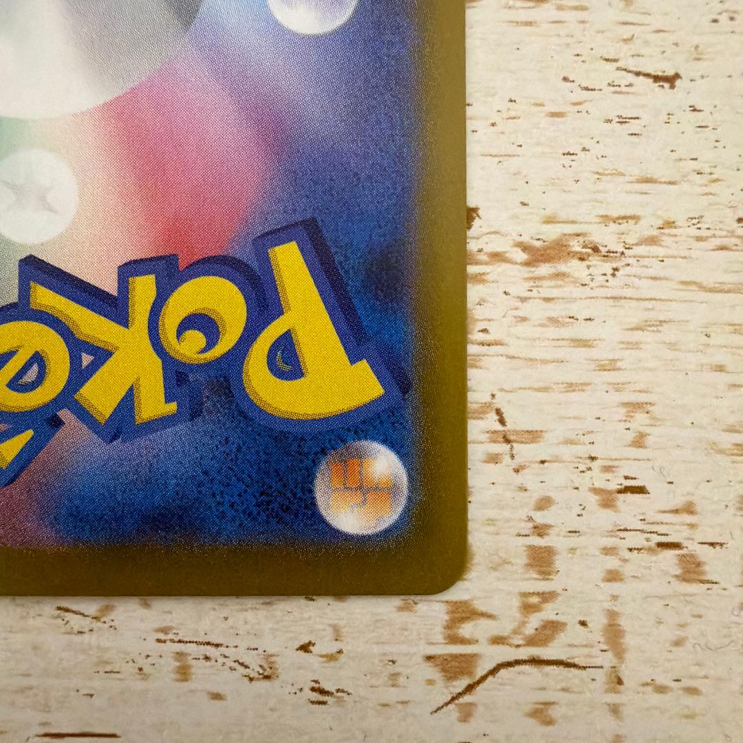 テラスタルフェスex シュリンク付き　1BOX メイのはげまし SAR 他