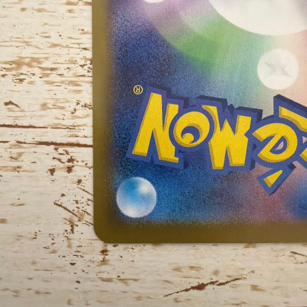 テラスタルフェスex シュリンク付き　1BOX メイのはげまし SAR 他