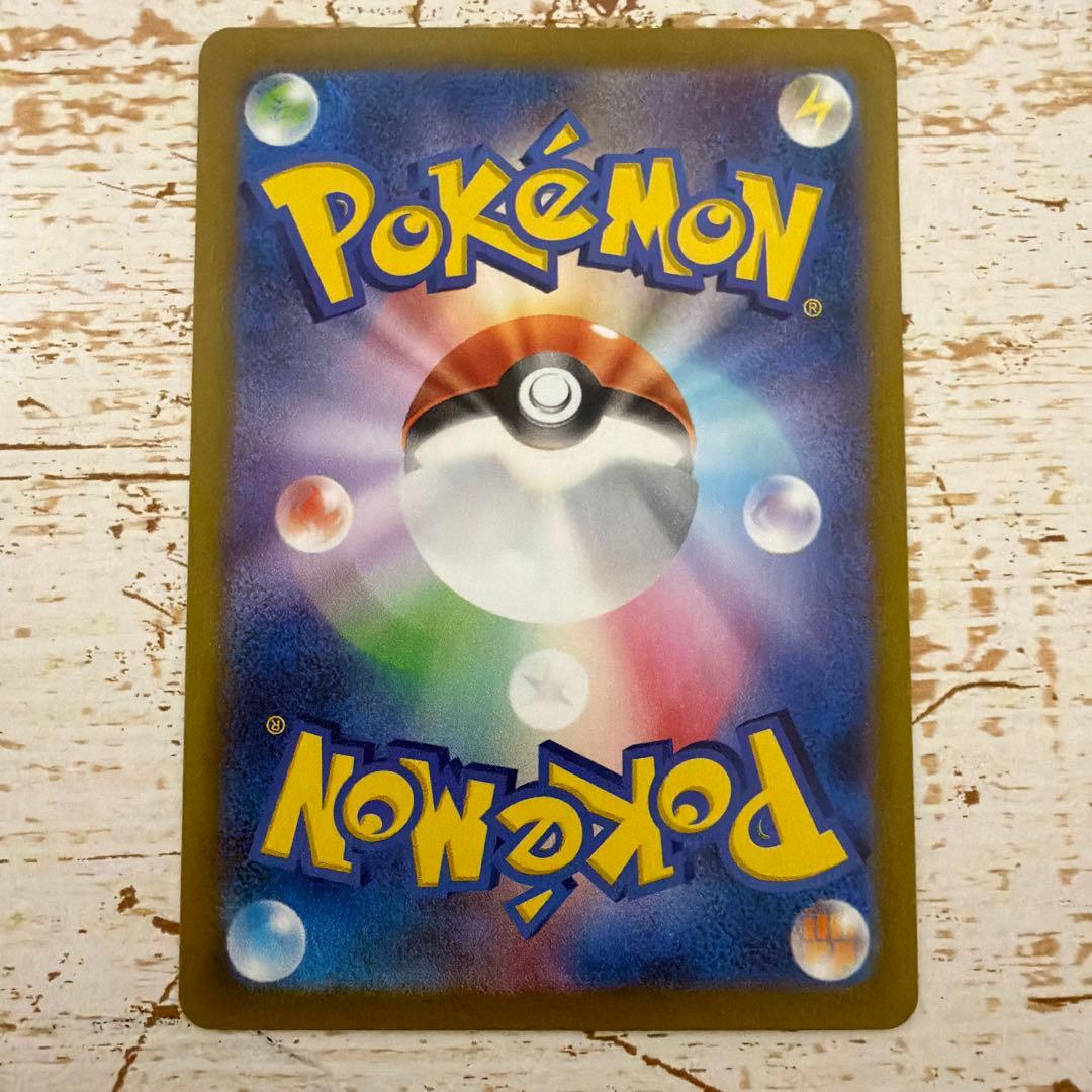 テラスタルフェスex シュリンク付き　1BOX メイのはげまし SAR 他