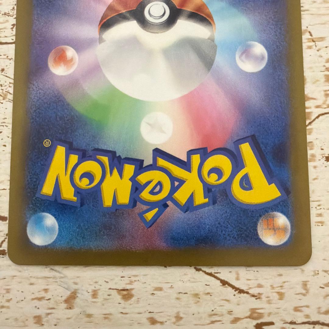 テラスタルフェスex シュリンク付き　1BOX メイのはげまし SAR 他