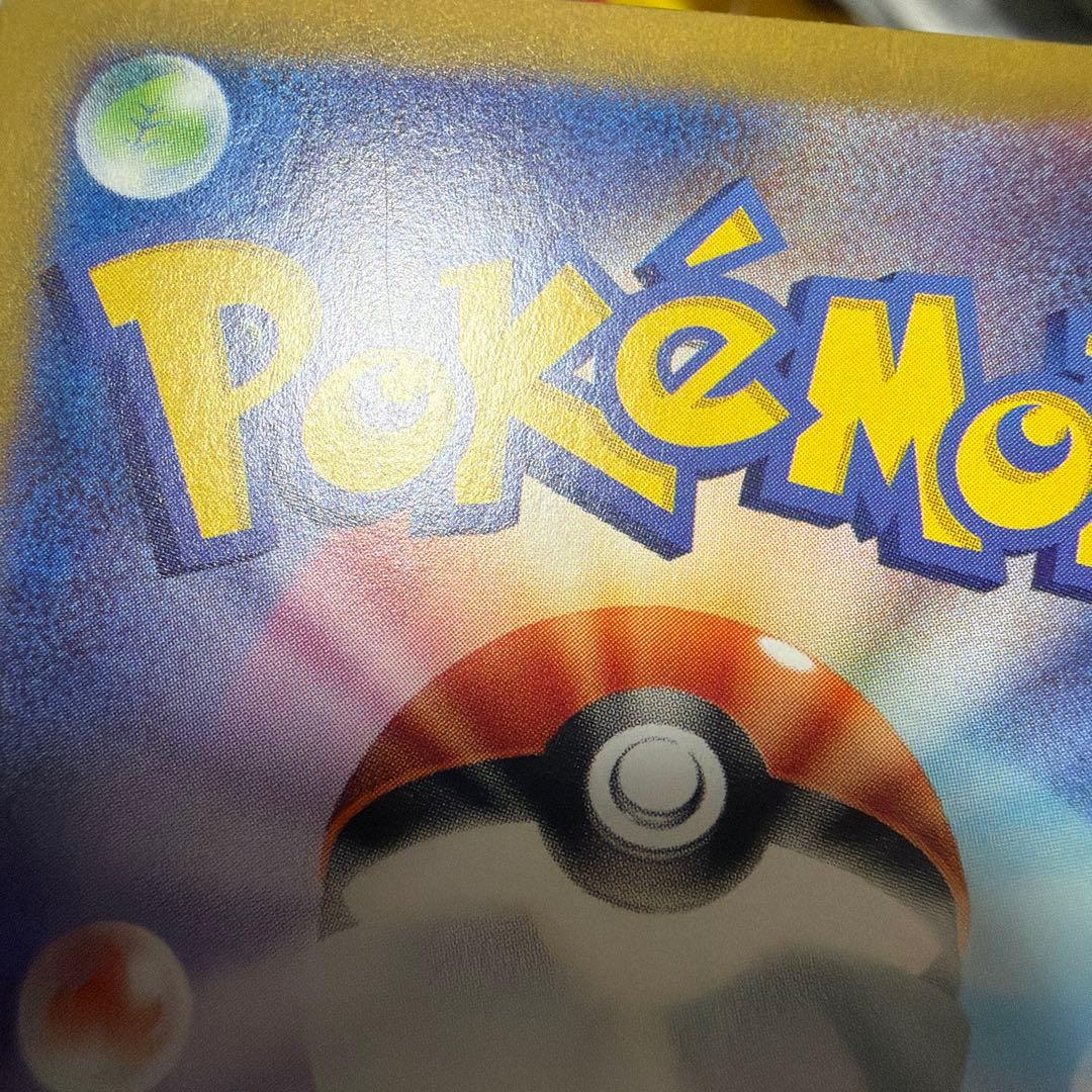 テラスタルフェスex シュリンク付き　1BOX メイのはげまし SAR 他