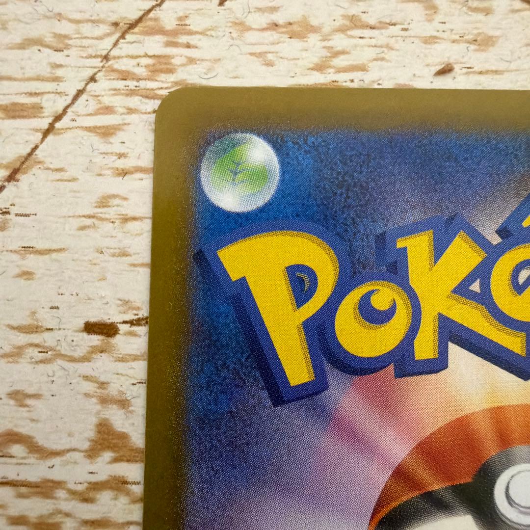 テラスタルフェスex シュリンク付き　1BOX メイのはげまし SAR 他