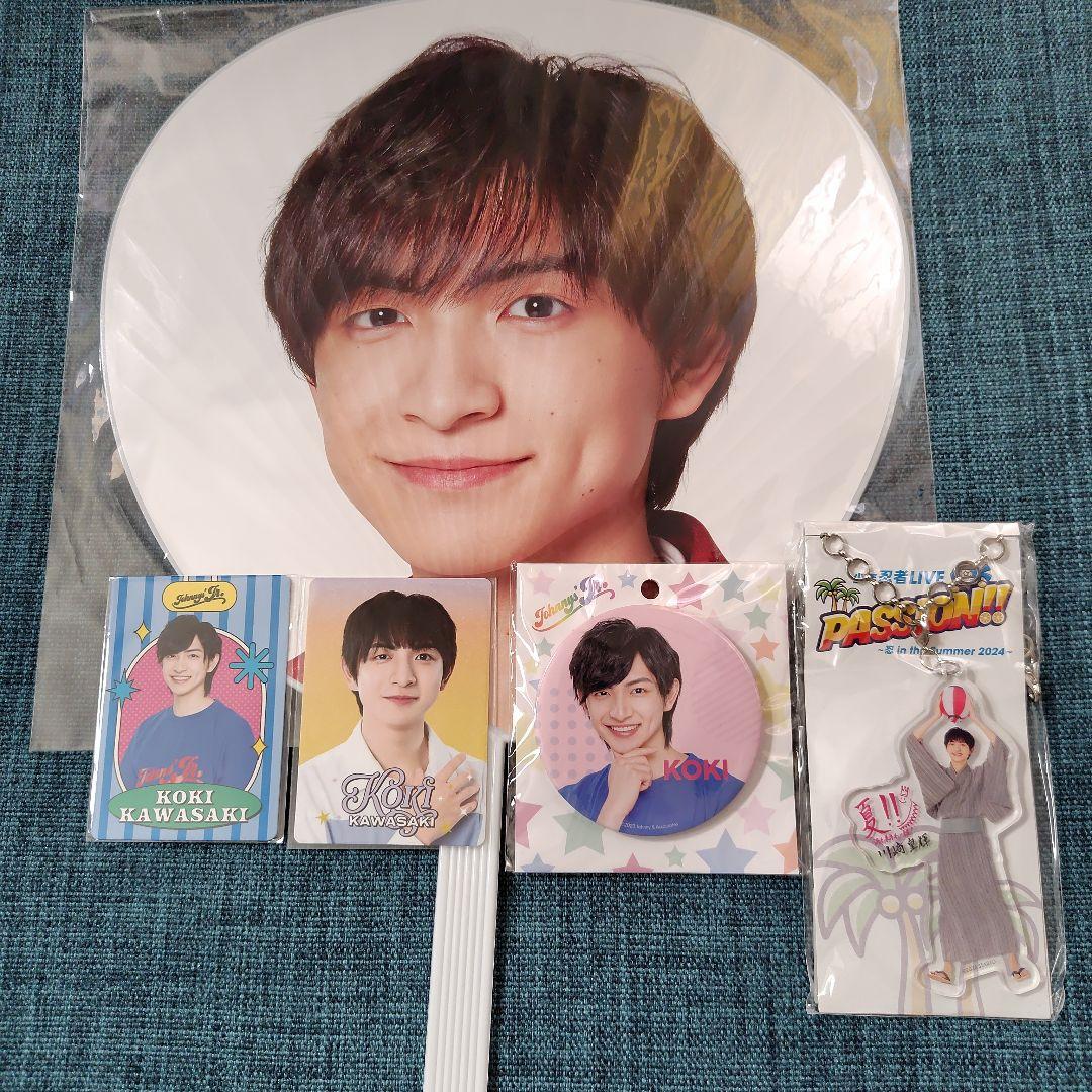 川﨑皇輝 公式グッズセット