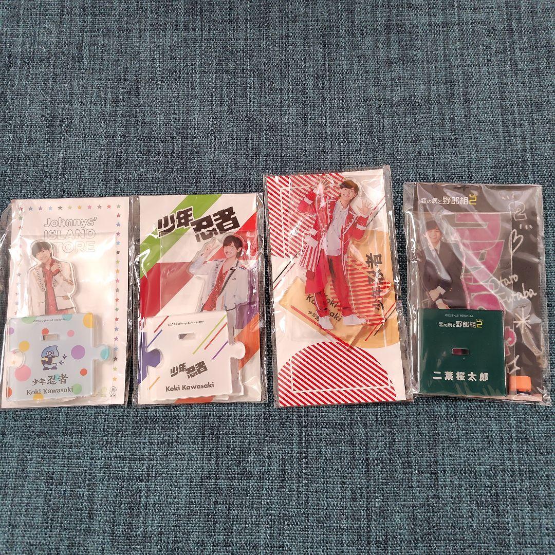 川﨑皇輝 公式グッズセット