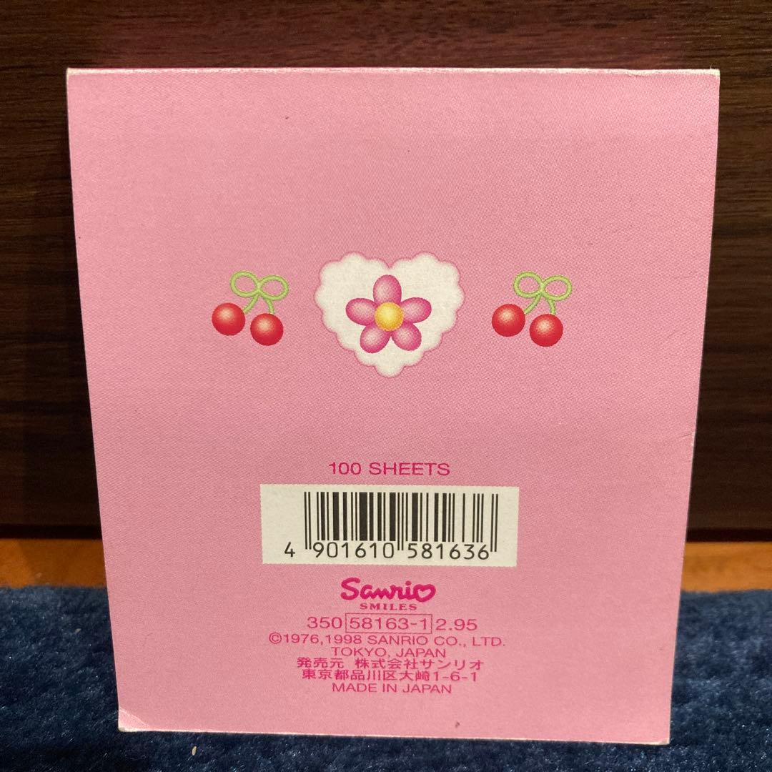 レトロ《1998年ハローキティ メモ帳》Hello Kitty☆便箋 さくらんぼ