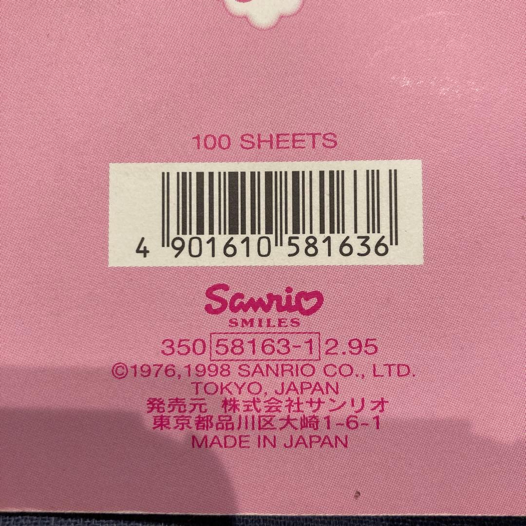 レトロ《1998年ハローキティ メモ帳》Hello Kitty☆便箋 さくらんぼ