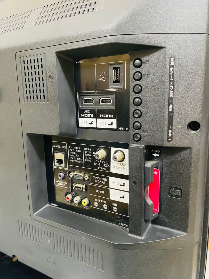 SHARP AQUOS 32型　LC-32H30