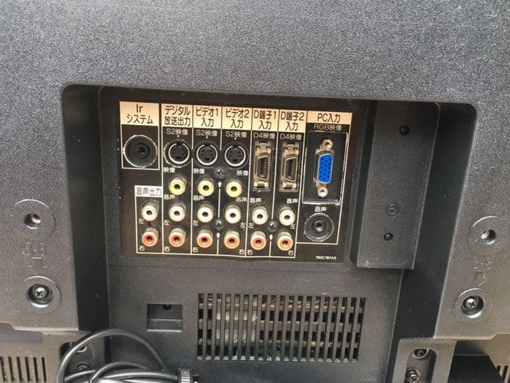 三菱 REAL LCD-H32MX65 液晶テレビ 32V型