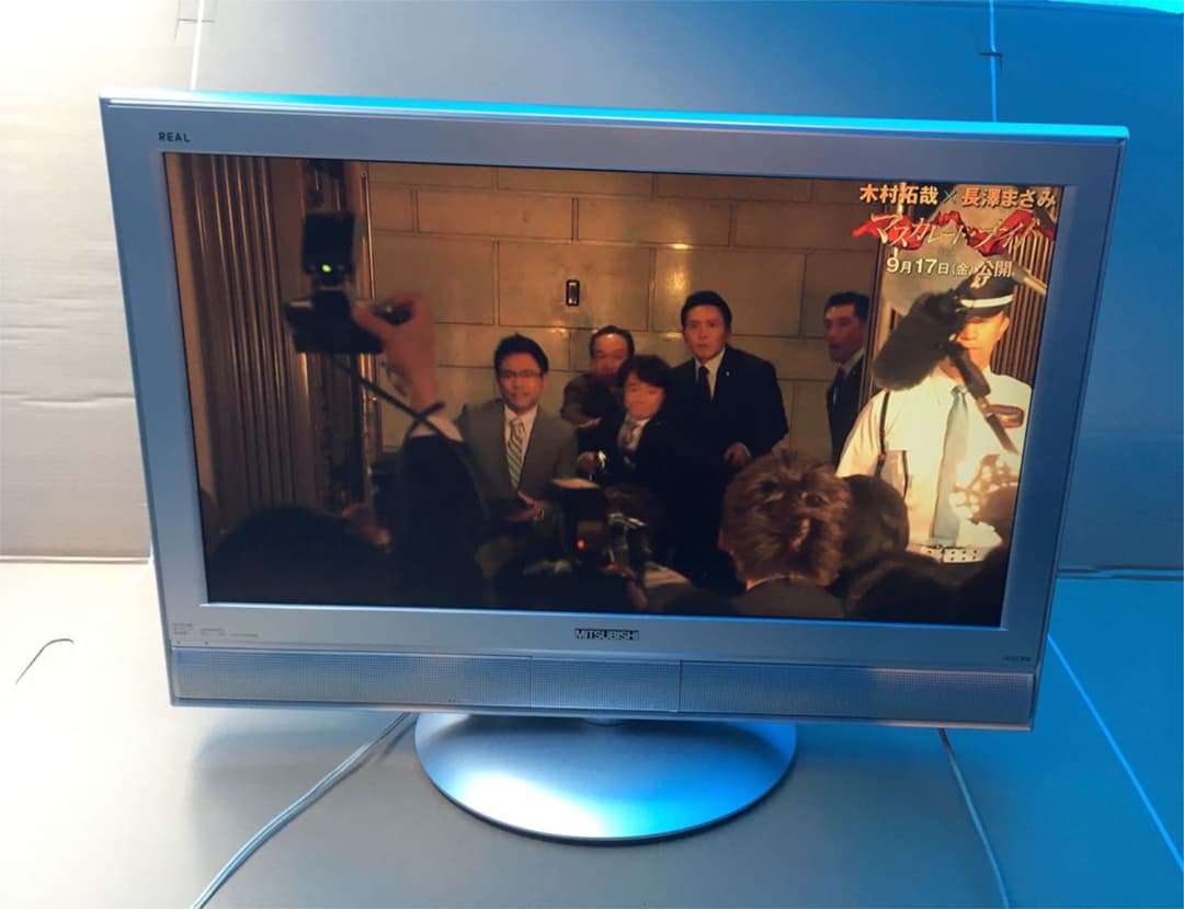 三菱 REAL LCD-H32MX65 液晶テレビ 32V型