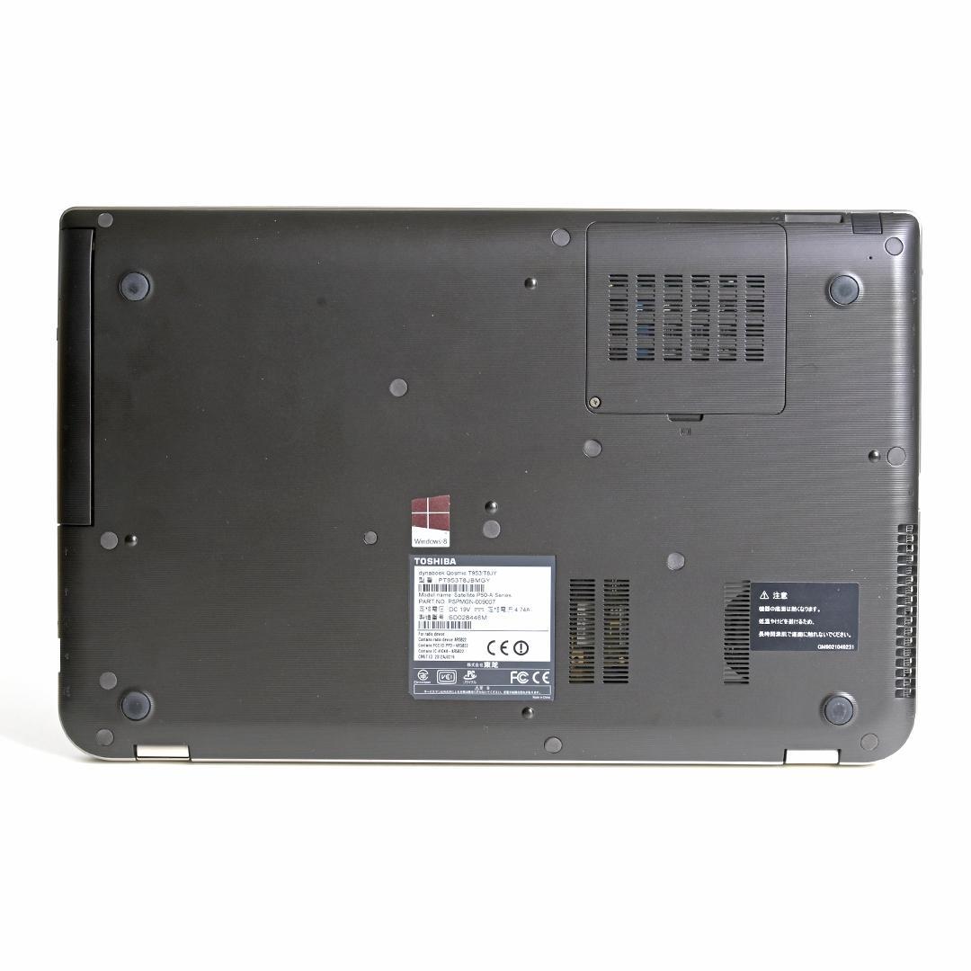 東芝 dynabook Qosmio T953 15.6インチノートPC美品