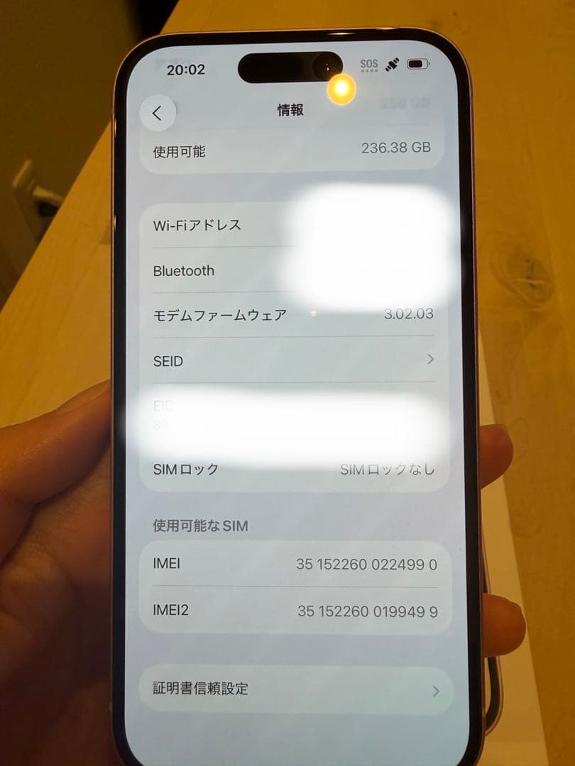 ★限定最終値下げ★【超美品】iPhone 15 256GB ピンクSIMフリー