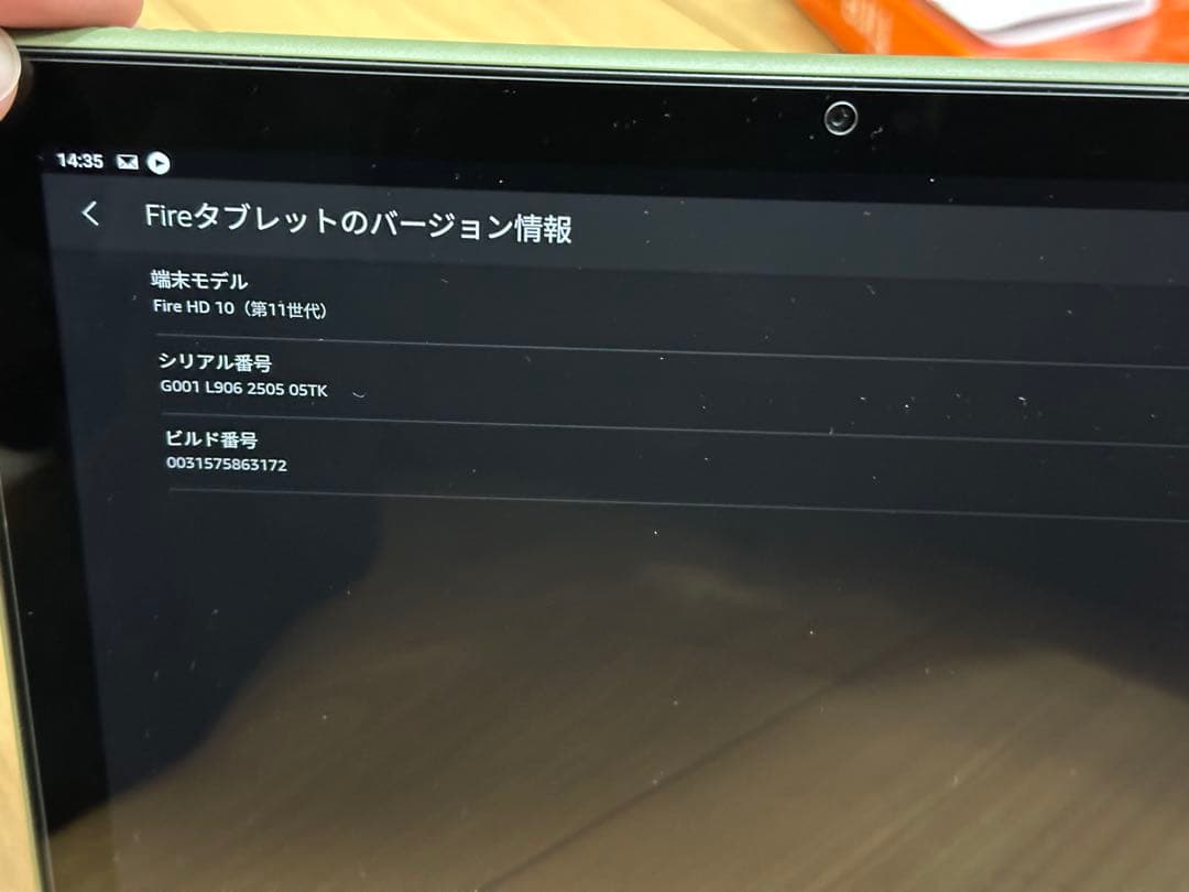 Amazon Fire HD 10 第11世代 タブレット