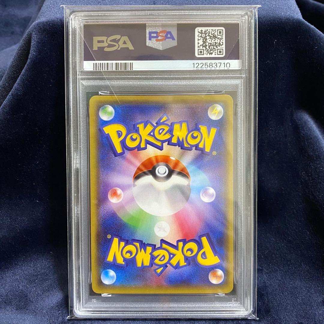 ポケモンカード　MレックウザEX XYD 006/018 PSA9