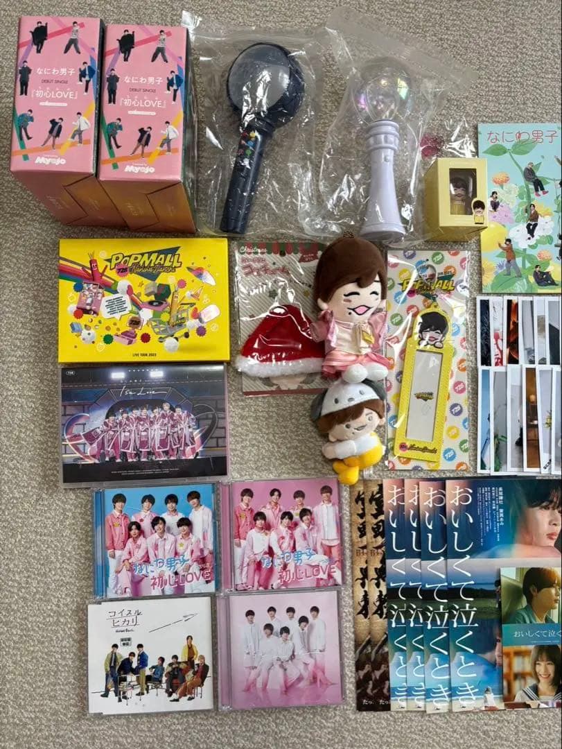 【バラ売り可】なにわ男子 長尾謙杜 グッズ まとめ売り