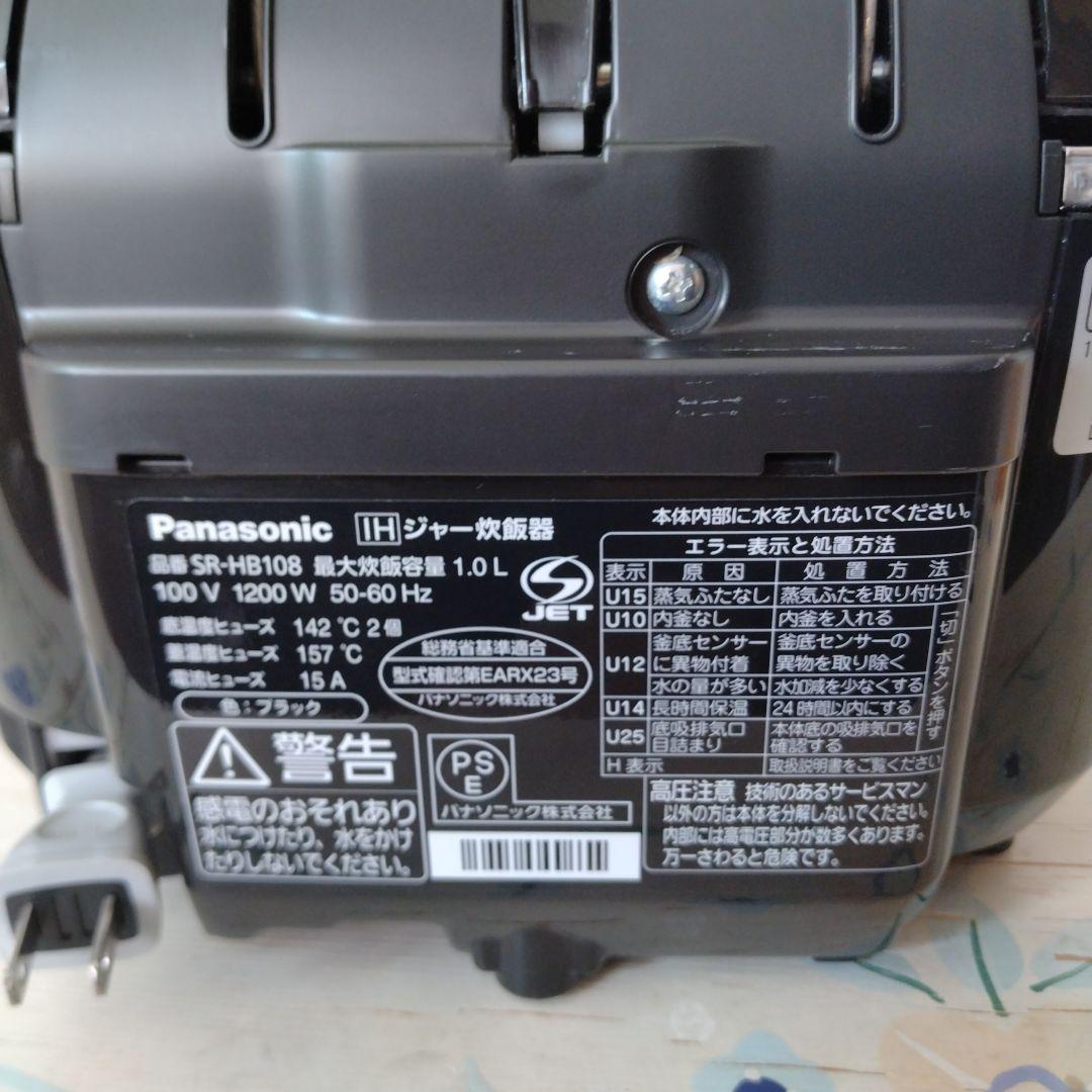 Panasonic SR-HB108 IH炊飯器