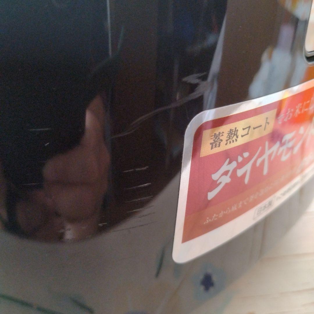 Panasonic SR-HB108 IH炊飯器