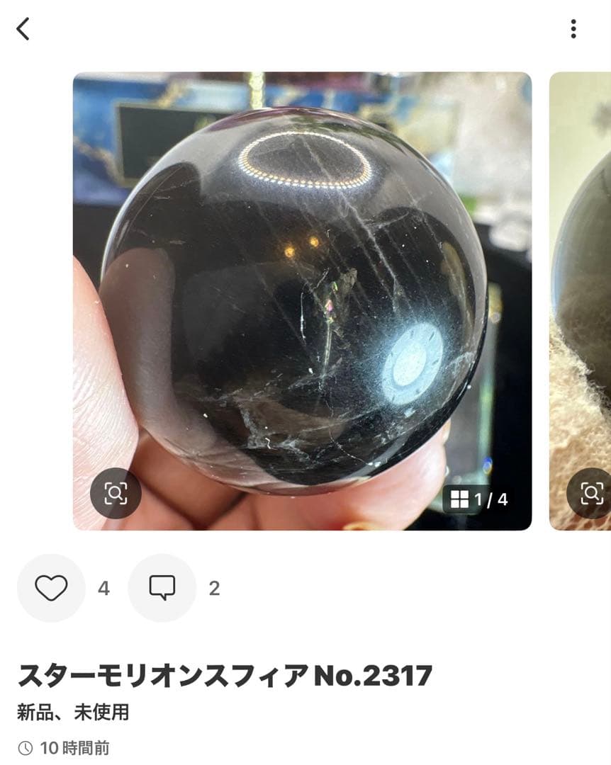 林檎