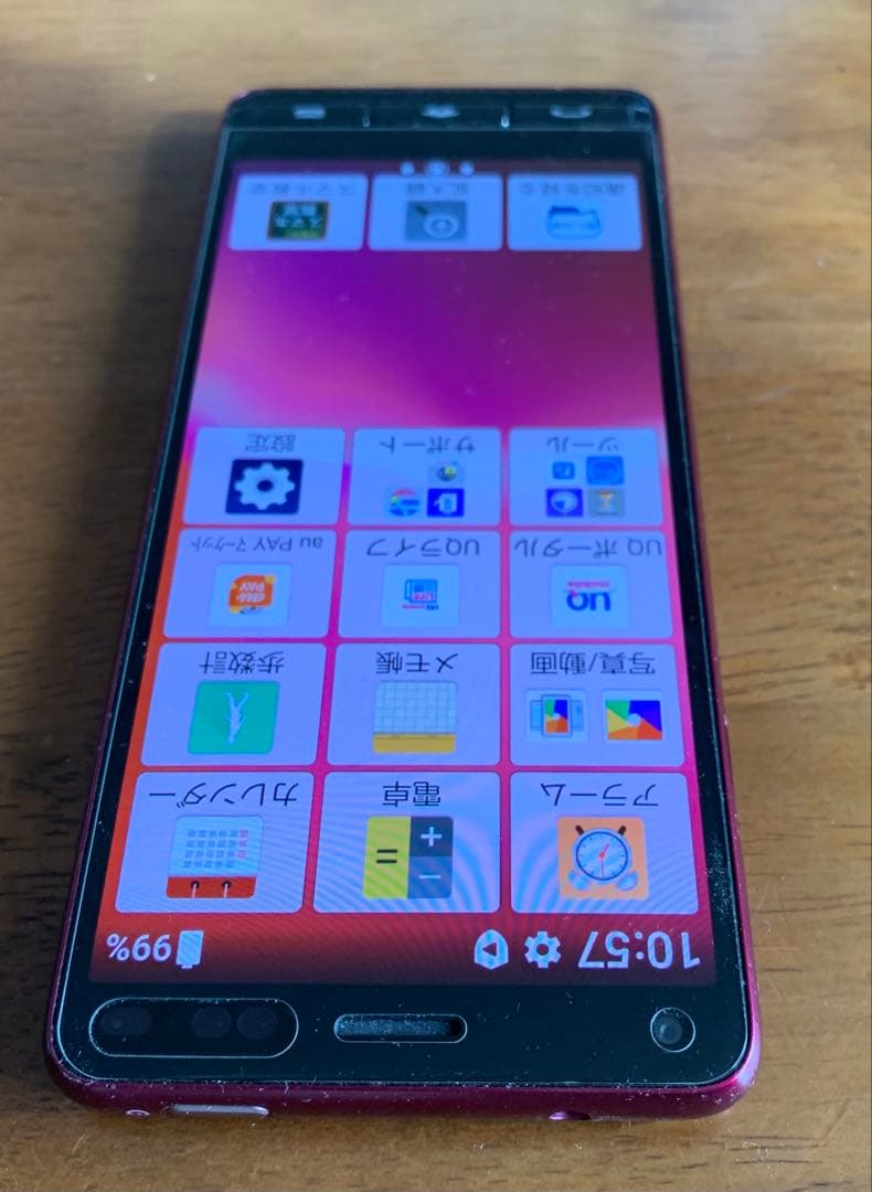 BASIO4 KYV47 au ワインレッド 送料無料　充電台付