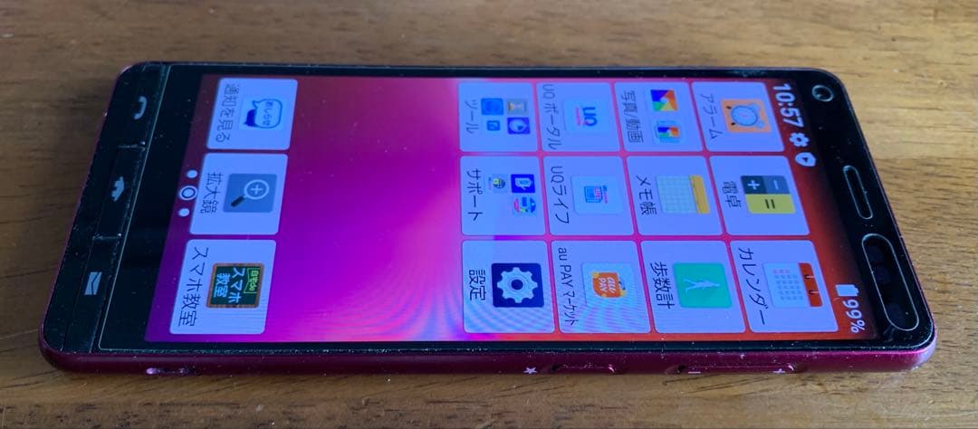 BASIO4 KYV47 au ワインレッド 送料無料　充電台付