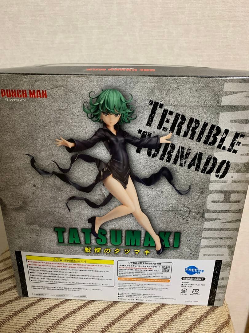 未開封　FREEing ワンパンマン 戦慄のタツマキ 1/8 完成品フィギュア