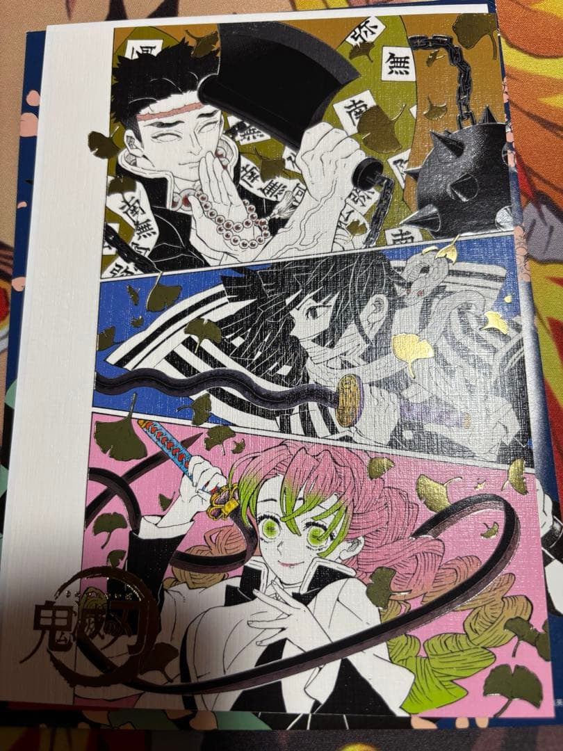 鬼滅　原画展　箔押しイラストカードコレクション　10点セット