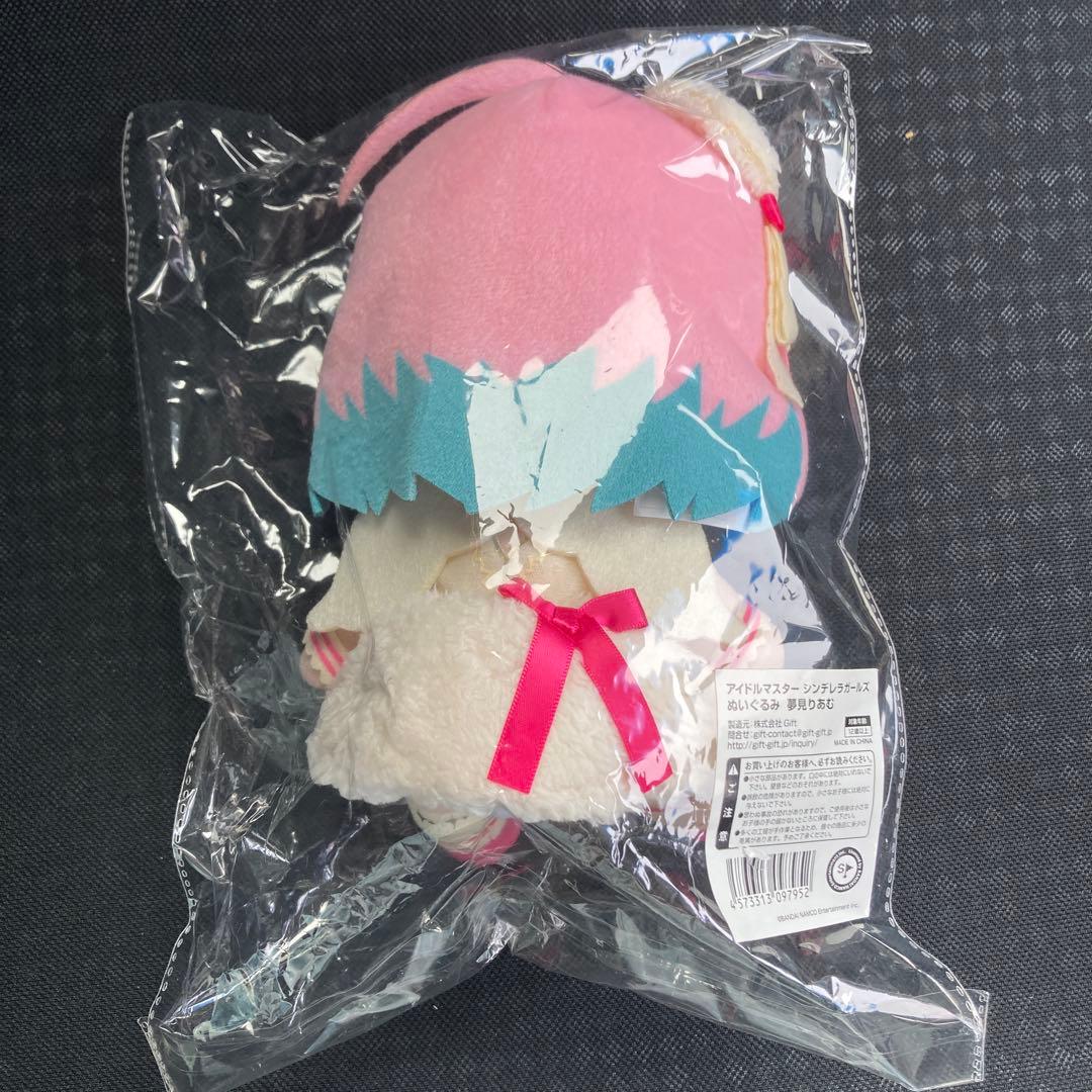 夢見りあむ Gift ぬいぐるみ