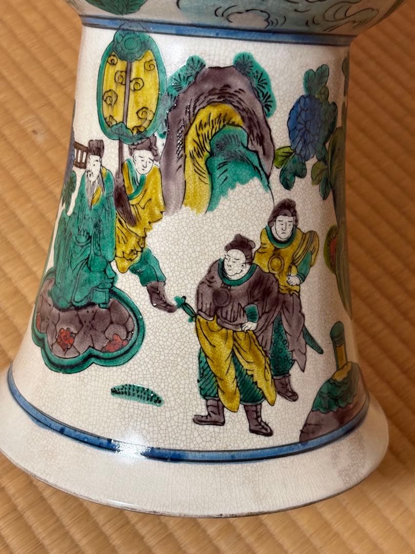 花器　置物　壺