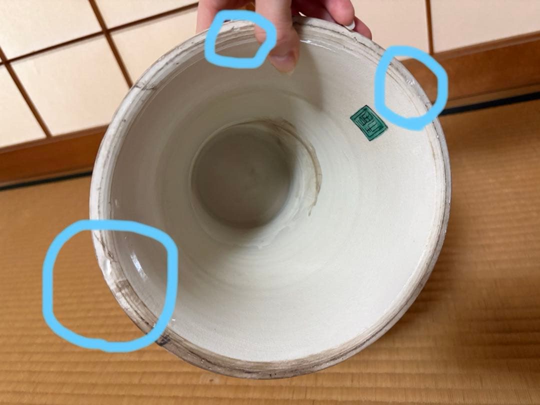 花器　置物　壺