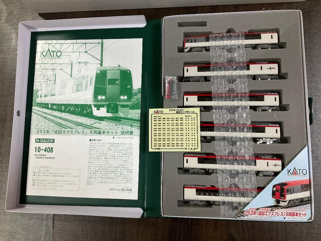 KATO 10-408 253系「成田エクスプレス」6両基本セット N'EX