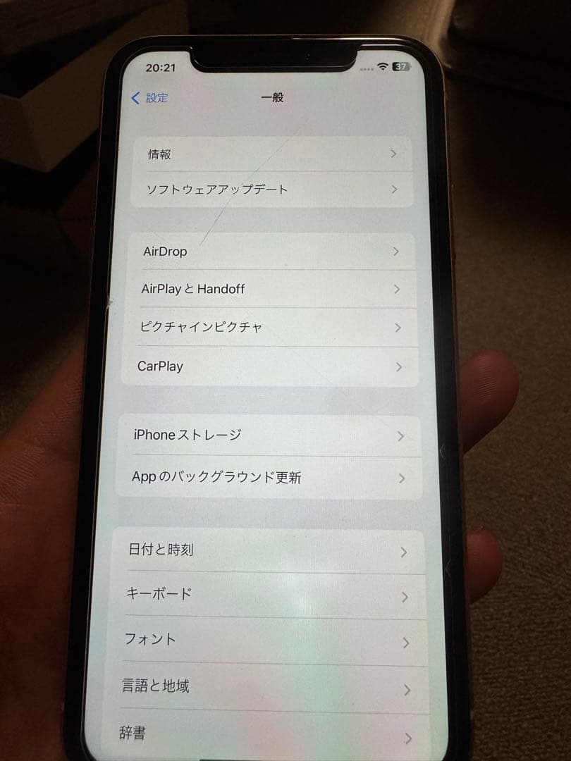 【256GB】iPhone XR イエロー 本体のみ