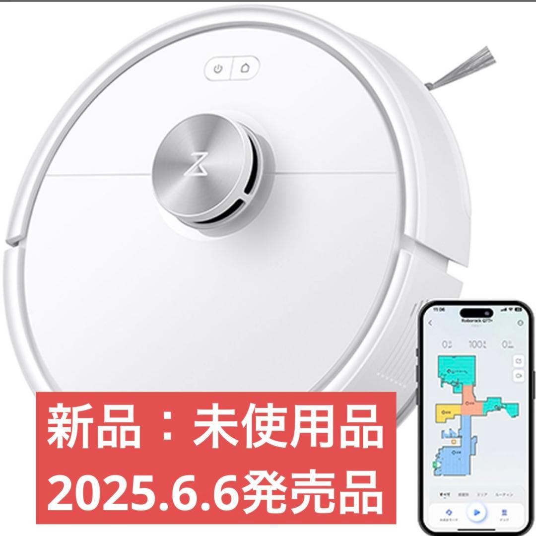 エロ親父　【購入不可】　新品：未開封品RoborockQ7T