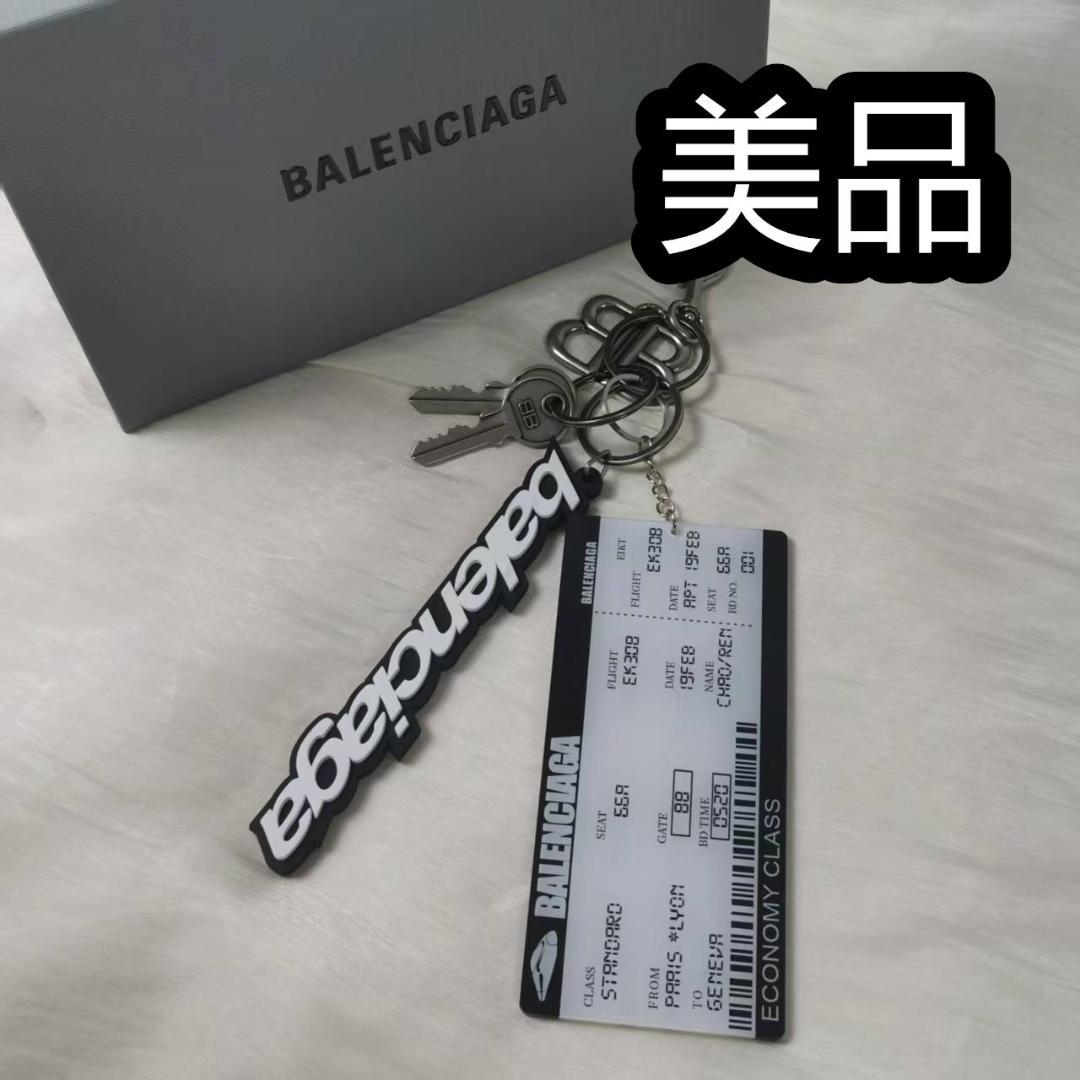balenciaga キーホルダー