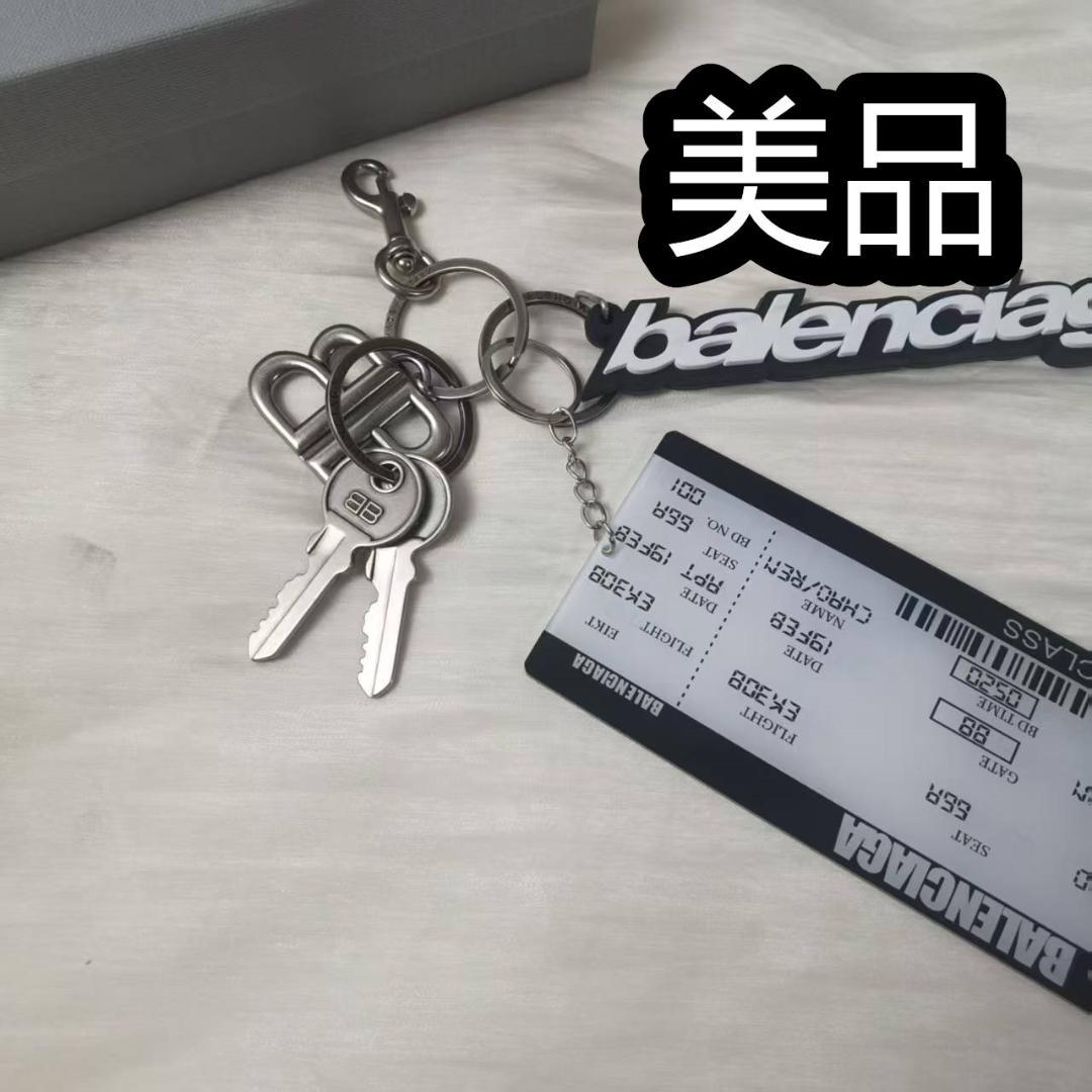 balenciaga キーホルダー