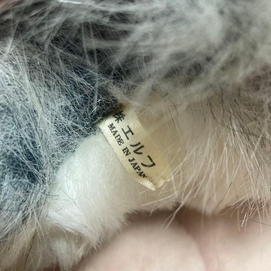 昭和レトロ　ヴィンテージ 株エルフ　犬　大きなぬいぐるみ　中古品