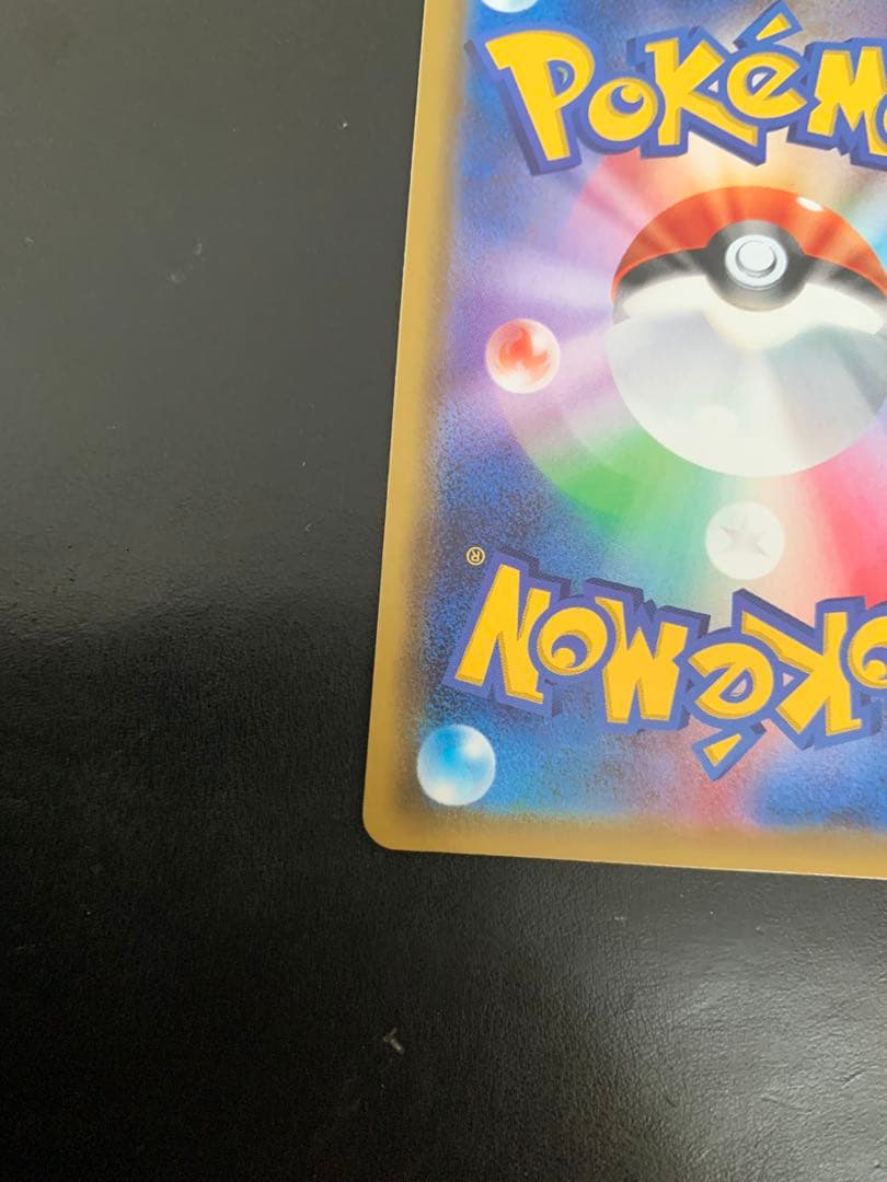 ポケモンカード　メイ　sr ドリームリーグ　SM11b 067/049