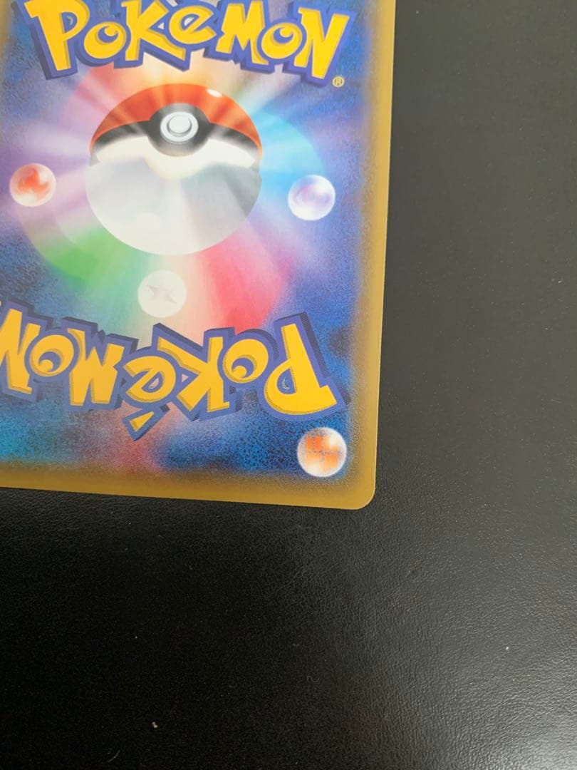 ポケモンカード　メイ　sr ドリームリーグ　SM11b 067/049