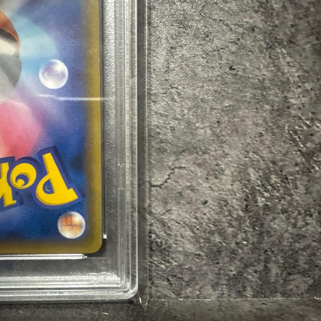 ポケモンカード　おじょうさま　SR PSA10