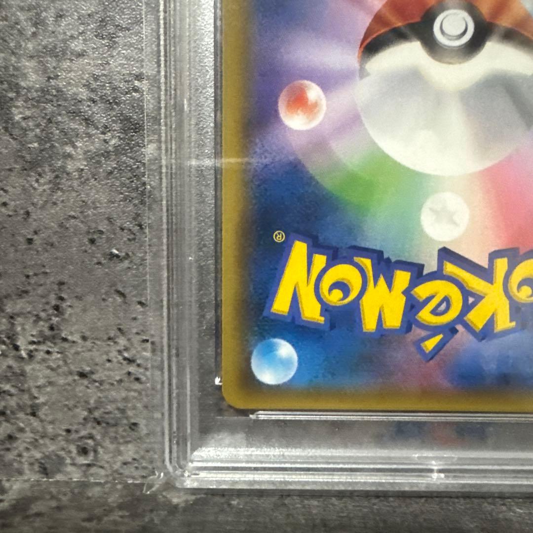 ポケモンカード　おじょうさま　SR PSA10