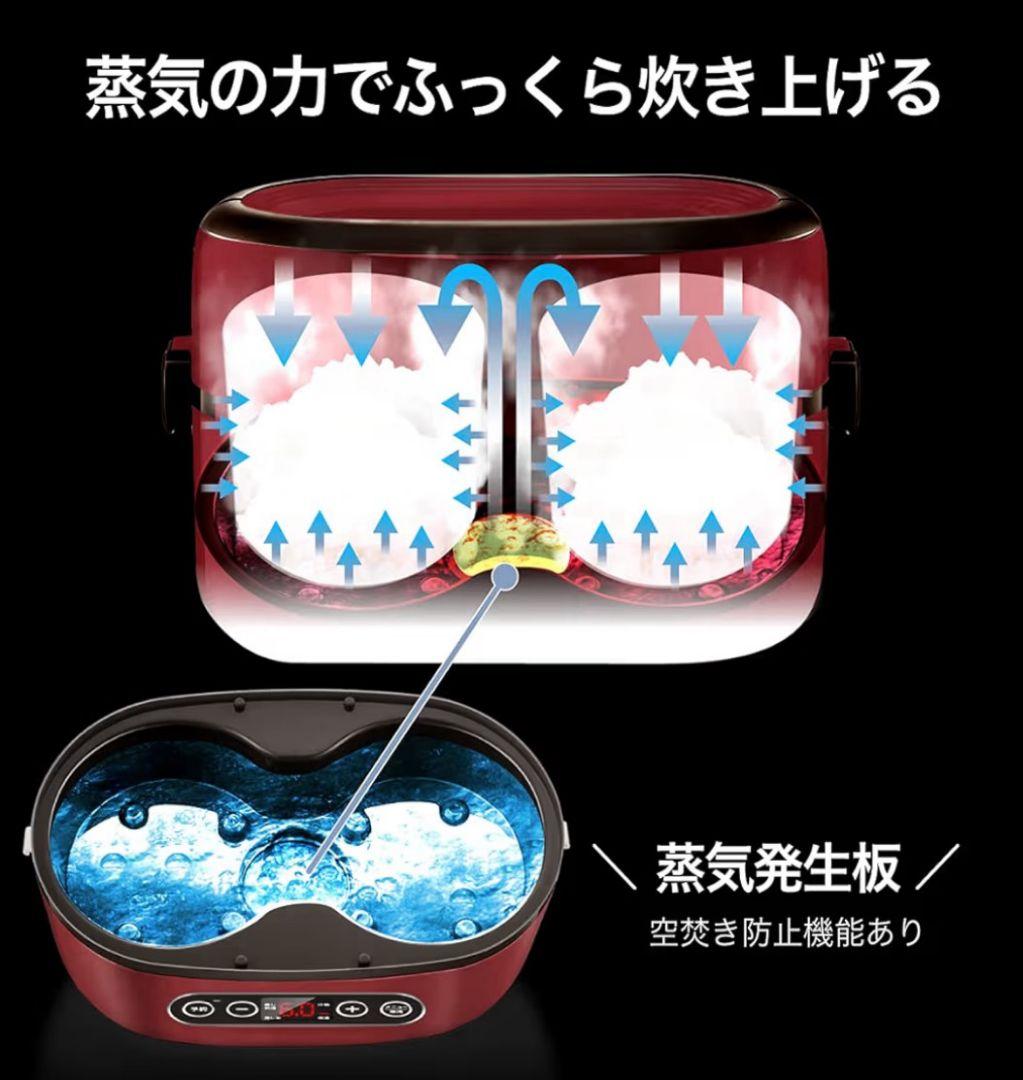 新品!!SOUYI JAPAN ソウイジャパン マルチスチーム飯器 SY-110