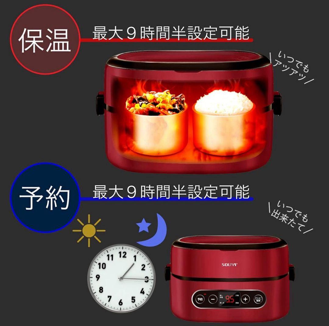 新品!!SOUYI JAPAN ソウイジャパン マルチスチーム飯器 SY-110