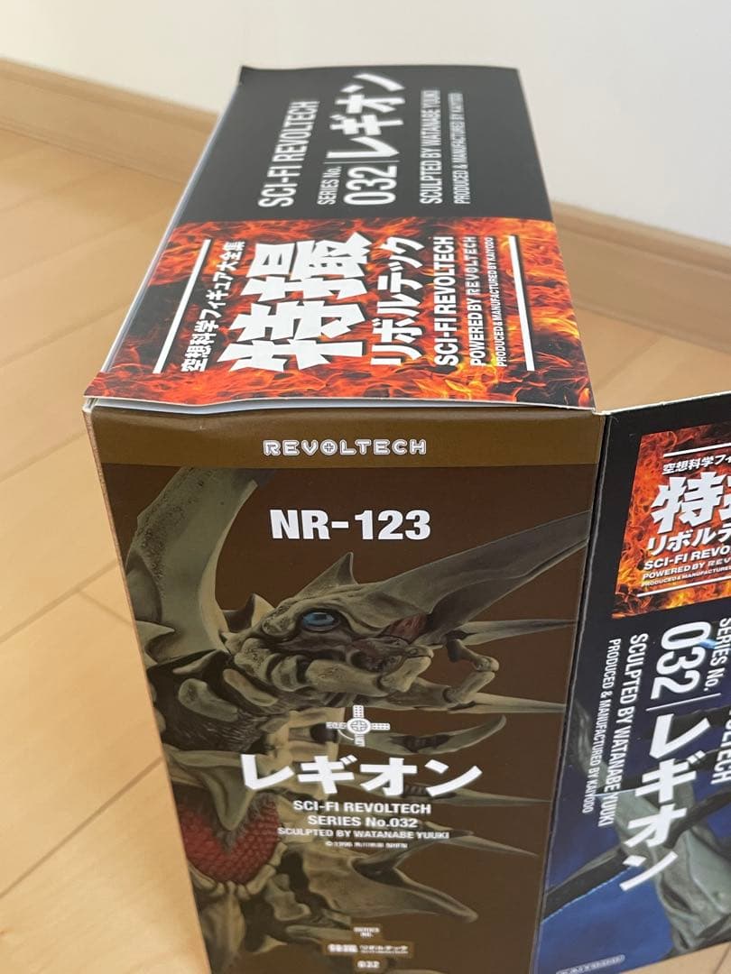 【希少 未使用】特撮リボルテック 032 レギオン 海洋堂 フィギュア ガメラ