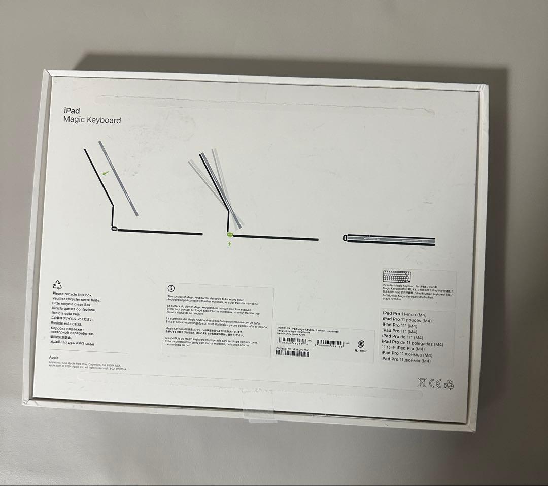 キーボード Apple Magic Keyboard iPad Pro 11 M4/M5