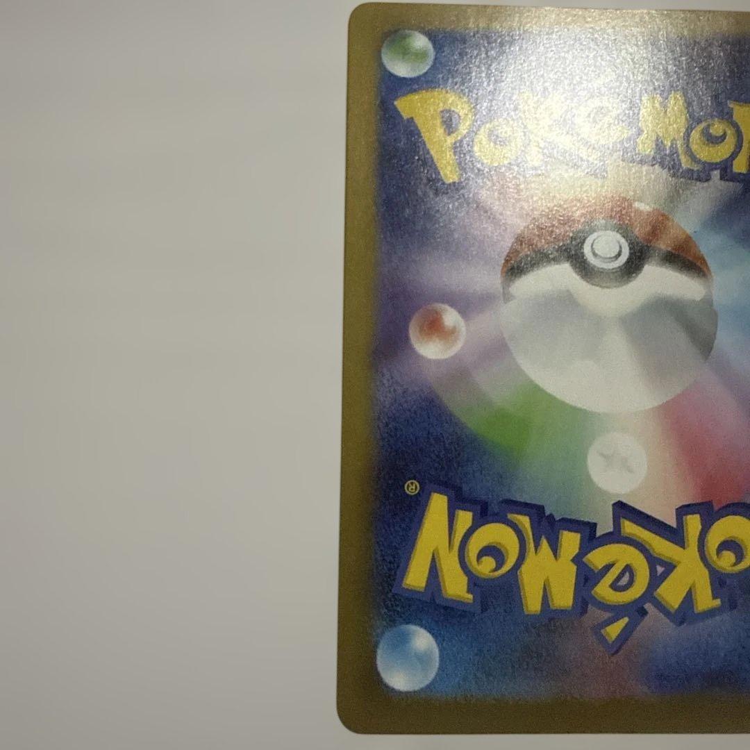 ゼクロムex BWR 172/086 Scarlet＆Violet-Black…