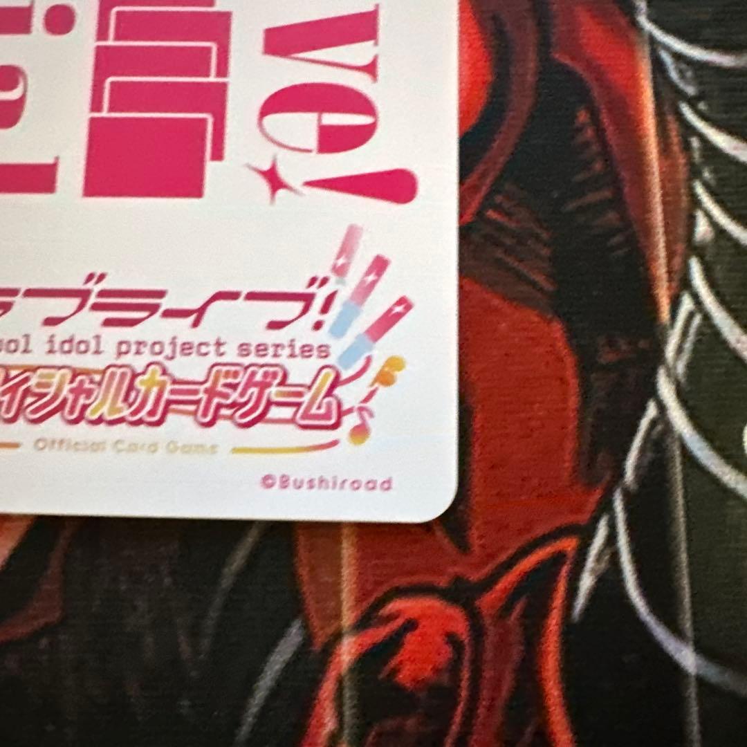 ラブカ liella LLE wonderful Starlines