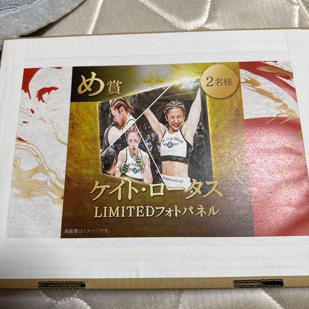 ケイトロータス LIMITEDフォトパネル RIZIN