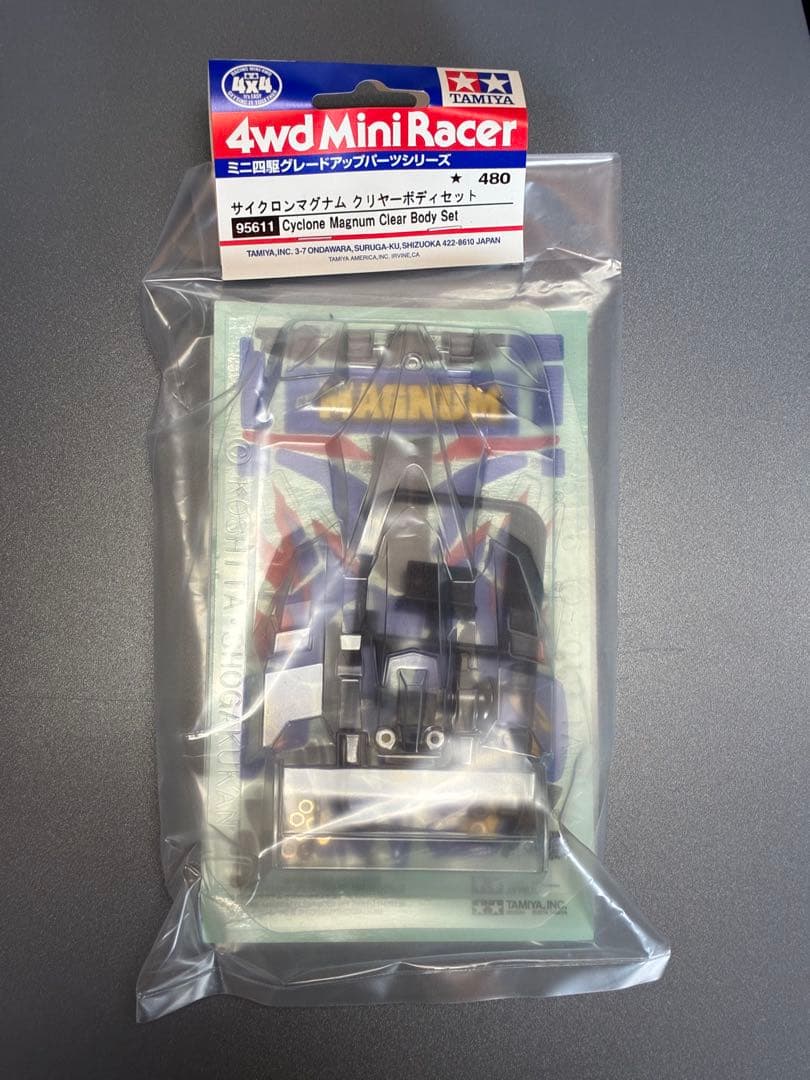 ②（定価販売）レアミニ四駆23台セット＋おまけTAMIYA