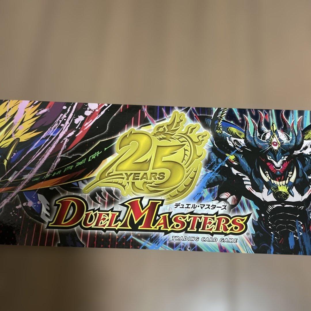 デュエルマスターズ 25周年 遊戯王 パネル 店頭ディスプレイ 非売品 ポスター