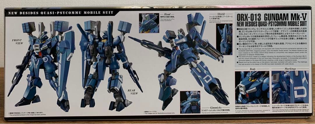 プレミアムバンダイ限定 MG3体セット