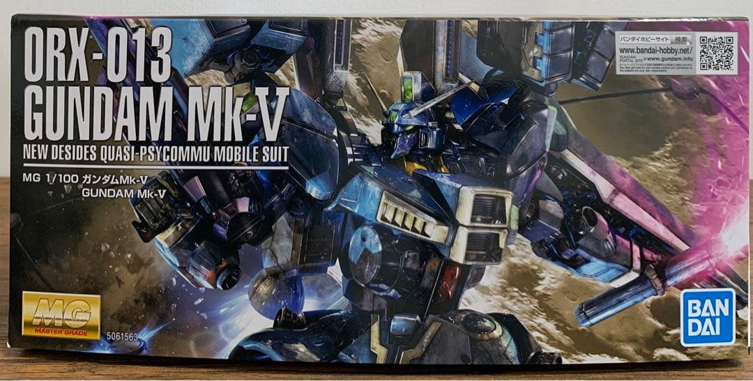 プレミアムバンダイ限定 MG3体セット