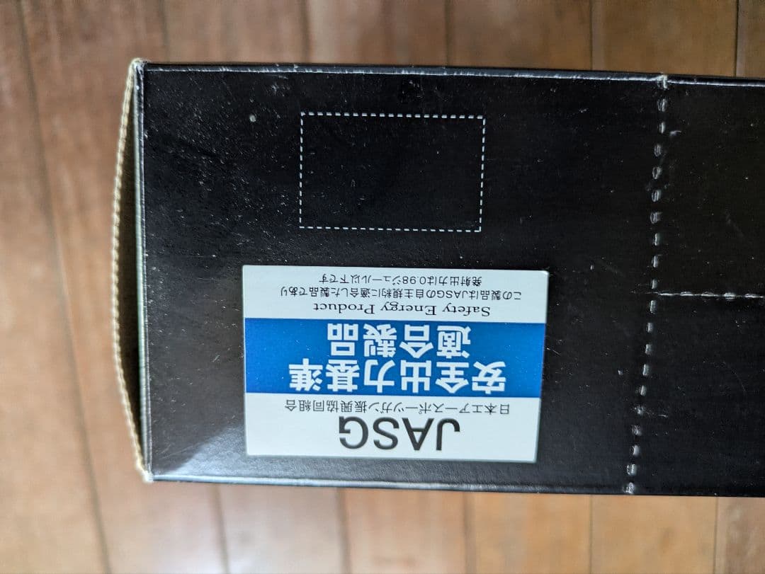 マルゼン ワルサーppk/sムービープロップ ブラック